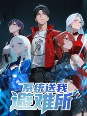 蜜桃tv动漫番剧星轨少年团海报